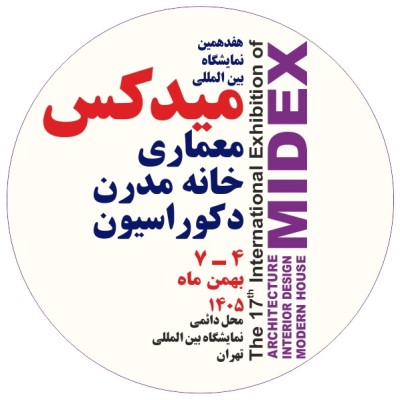 نمایشگاه میدکس 1405